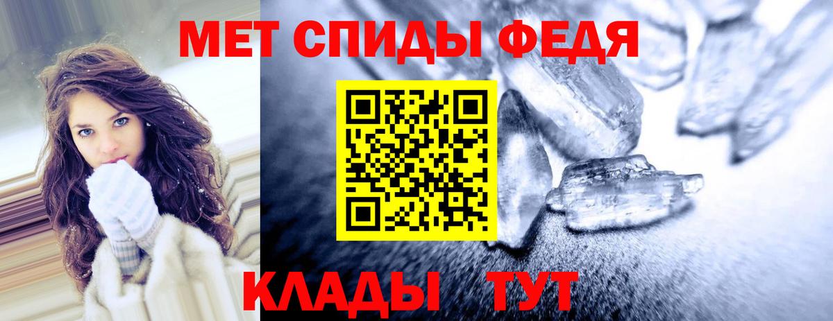 Амфетамин 97%  Amphetamine  Семёнов  Вход с VPN 