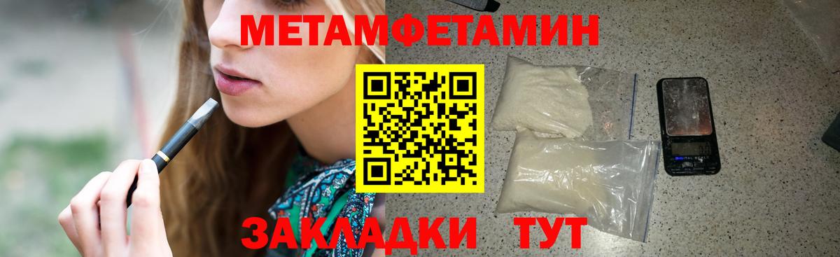 Amphetamine Розовый Семёнов