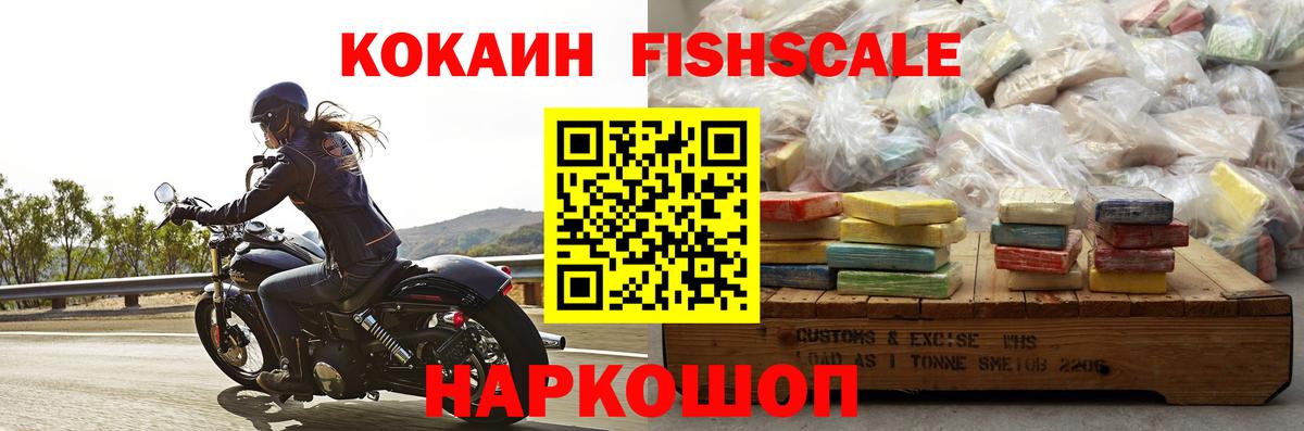 Cocaine VHQ Семёнов