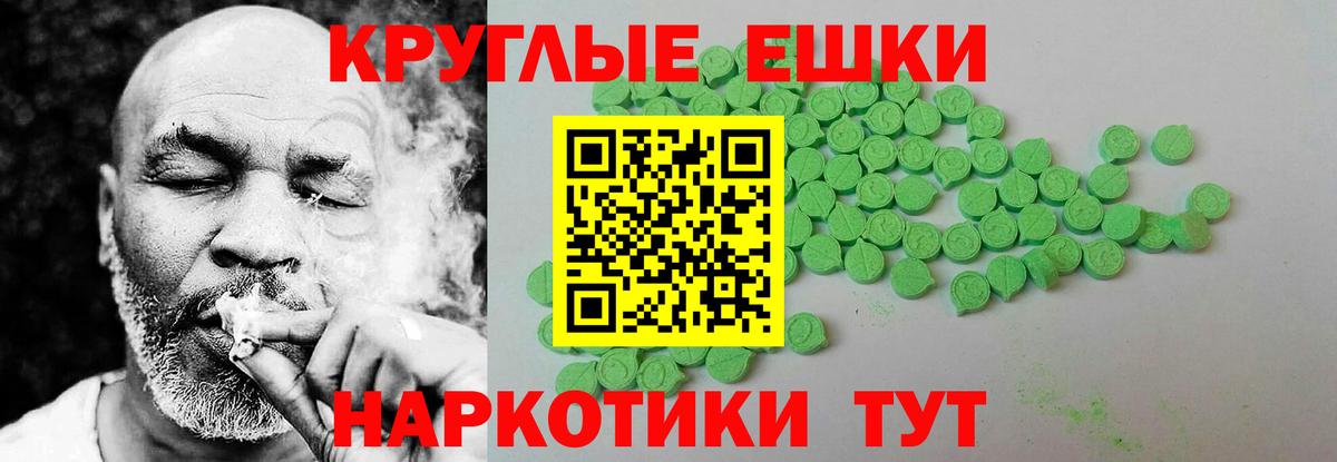 Ecstasy 99% Семёнов
