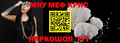 герыч Пенза