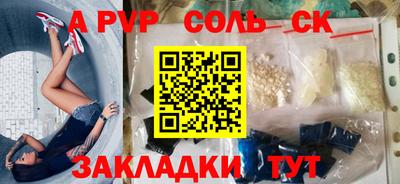 дистиллят марихуана Партизанск