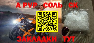 кокс Первоуральск