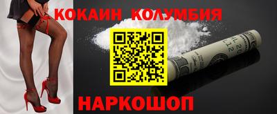 герыч Пенза