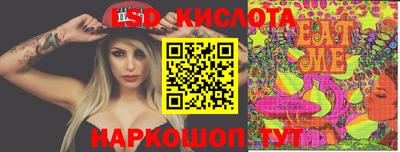 дистиллят марихуана Партизанск