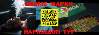 кокс Первоуральск
