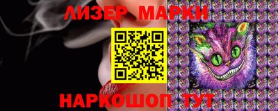 дистиллят марихуана Партизанск