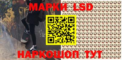 гидра Обь