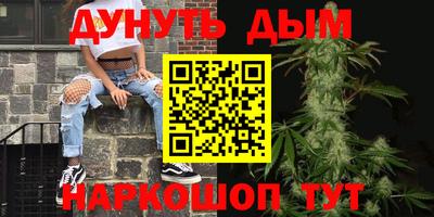 кокс Первоуральск