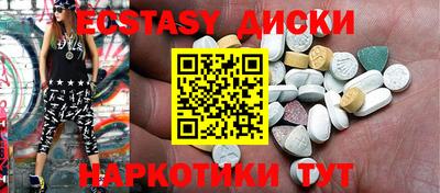 дистиллят марихуана Партизанск