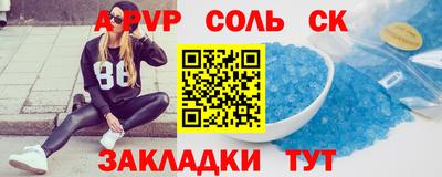 герыч Пенза