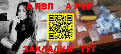 герыч Пенза