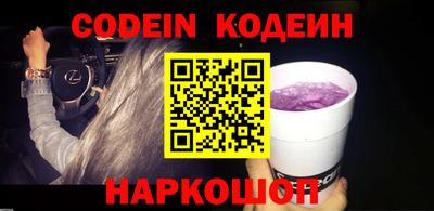 герыч Пенза