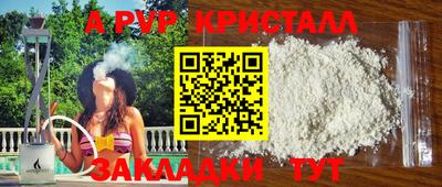 кокс Первоуральск