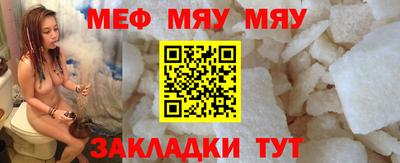 спайс Обнинск