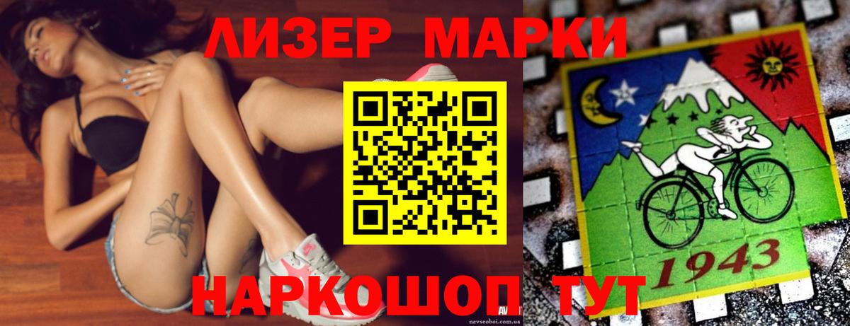 Семёнов  LSD-25 экстази ecstasy  Вход с VPN  ЛСД экстази кислота 