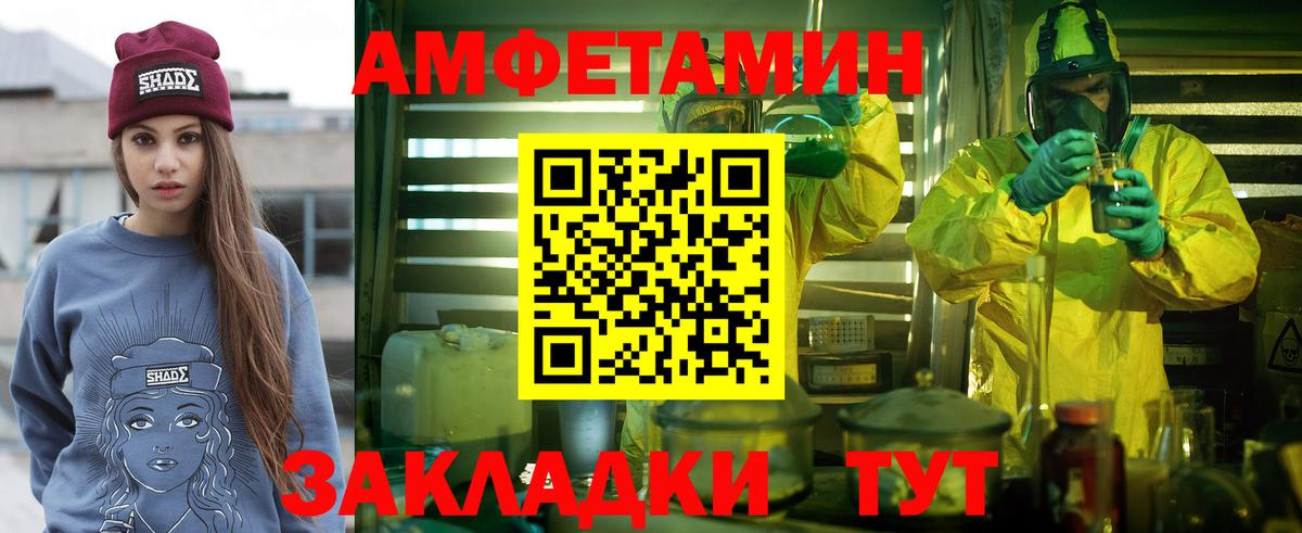 Семёнов  МЕТАМФЕТАМИН Декстрометамфетамин 99.9%  Вход с VPN  МЕТАМФЕТАМИН  МЕТАМФЕТАМИН Декстрометамфетамин 99.9% 