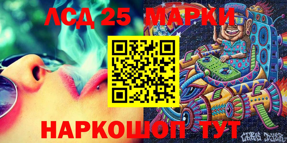 Гашиш  Марихуана  Кетамин  Вход с VPN  Лсд 25  КОКАИН  Семёнов  Меф МЯУ МЯУ  