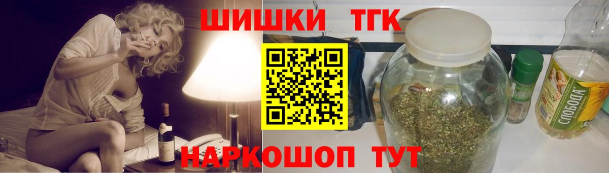 Канабис LSD WEED  Вход с VPN  Семёнов  Каннабис White Widow  Бошки марихуана конопля 