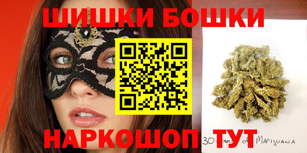 Каннабис сатива Семёнов